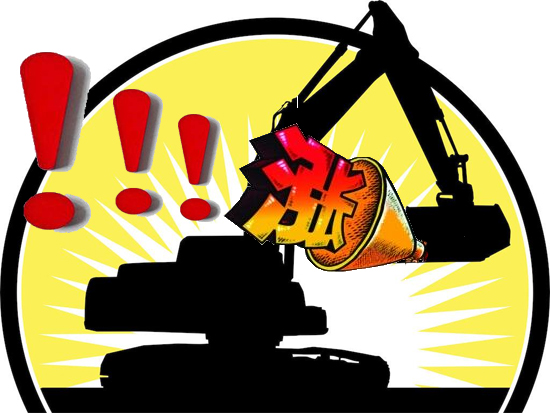 挖掘機漲價:大家漲就是真的漲!