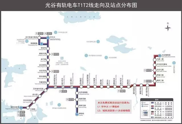 有軌電車T1、T2示范線一期