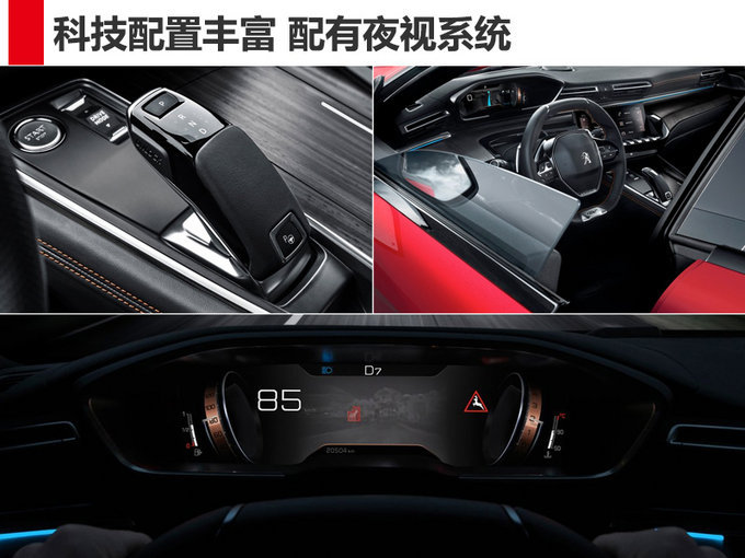 新車，2018日內(nèi)瓦車展,日內(nèi)瓦車展新車，日內(nèi)瓦車展首發(fā)車，日內(nèi)瓦車展國產(chǎn)車