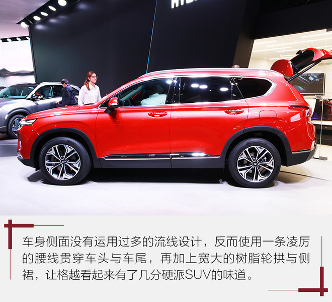 2018日內(nèi)瓦車(chē)展,SUV車(chē)型