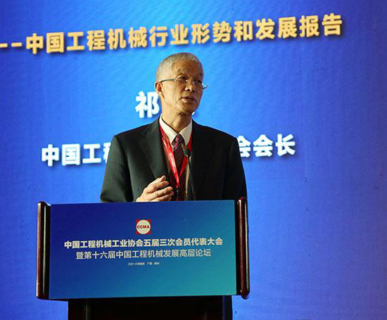 貫徹落實十九大精神