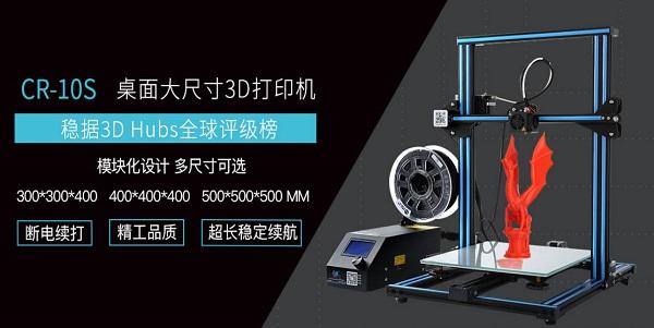 3D打印機(jī)制造生物海堤瓷磚用于海洋的生物保護(hù)